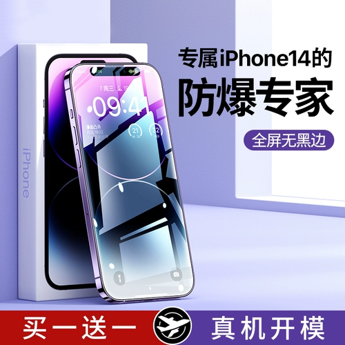 Apple, совместимый iPhone13 Pro, iPhone 14, iPhone14 Pro, iPhone12 Pro, мобильный телефон, iphone, 14promax