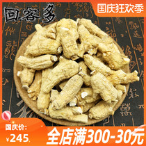 500g of American ginseng American ginseng tablets pruned slices dried ginseng tablets pruned slices dried ginseng powder Citi three lozenges