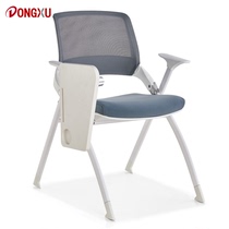 Simple with table board conference chair business folding net chair student training chair with writing board auditorium meeting writing chair