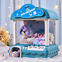 Childrens baby doll machine small household mini clip doll machine coin twisted egg candy ball hanging boy girl toy