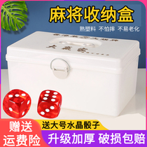 Mahjong Box Storage Box Thickening the box Home Plastic Mahjong Finishing Box with Large Number Containing Box Mount Sparrow