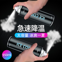 Car rapid cooling agent car dry ice sprayer car air fast refrigeration artifact indoor summer