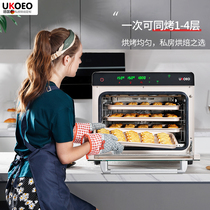 Gaobi UKOEO 80s air stove flat commercial electric oven private baking large capacity two-in-one household mooncake