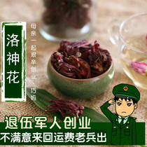 Canned Roselle tea Luoshen flower tea 60g Yunnan Luoshen flower dry flower grass tea