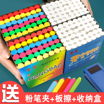 Multi-color school chalk color non-toxic blackboard newspaper special childrens home kindergarten graffiti teaching dust-free dust