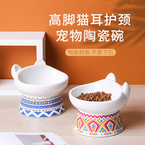 Cat Bowl ceramic protection cervical spine Anti-turning cat with grain water Double Bowl Dog Rice Bowl Rice Bowl kitty Kitty Bowl