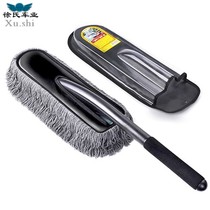 Wiping brush car car dust removal duster dust broom wax brush special cleaning burden car washing trailer