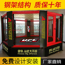 Factory direct Kang speed fighting cage fighting platform boxing ring indoor fitness equipment competition training octagonal cage