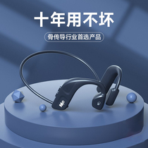 (Li Jiaqi Recommended) Bone Conduction Bluetooth Headphones 2022 New official original dress Wireless binaural 2021 extra-long sequel running motion not in ear neck hanging neck application Huawei