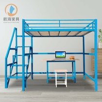 Iron multifunctional single and double Pavilion saves space to go to bed table Safety anti-skid step ladder disassembly design