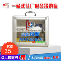 Aluminum alloy factory medical kit with medicine multi-layer medium full set of storage medical home emergency medical kit