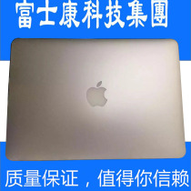 Macbook Pro Retina 13 inch A1502 MF839 MF841 half set of LCD screen assembly