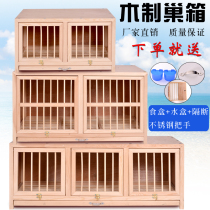 Pigeon carrier pigeon nest box Matching cage Racing pigeon nest Pigeon matching cage Nest box Solid wood pigeon cage Bird cage playing cage