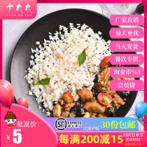 Steamed stewed cooking bag shiitake mushroom smooth chicken 200g commercial fast food semi-finished takeaway lunch cold topper