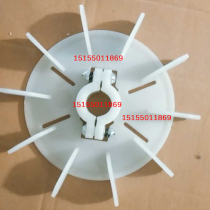 Motor fan blade adjustable special shaft custom with double lock desktop fan blade not full repair accessories