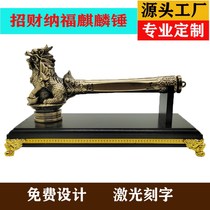 Zhao Cai Nafu Kirin Hammer Ancient Bronze Work Hammer Ritual Supplies Quality Hammer