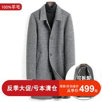 Anti-season clearance winter large size double-sided cashmere coat mens medium-long lapel wool coat jacket liner