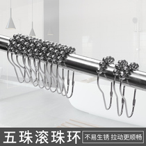 Door curtain curtain hanging ring hook Shower curtain rod accessories hanging ring Stainless metal gourd ring Ball ring hook shower curtain ring