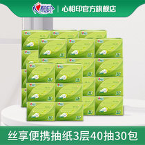 Heart print paper towel mini paper towel carry bag 40 smoker home heart and heart print official website paper towel