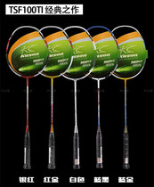 KASON Tang Xianhu TSF100TI 105TI K600 Ultra-light classic full carbon badminton racket