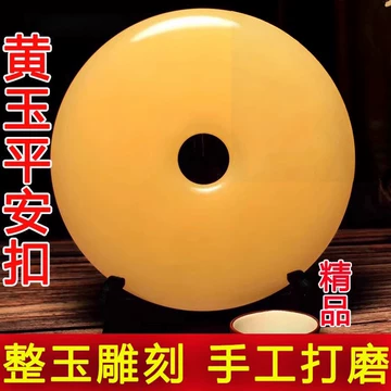玉石平安扣摆件客厅-玉石平安扣摆件客厅促销价格、玉石平安扣摆件客厅