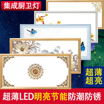 Integrated ceiling LED light kitchen toilet ceiling light 30x60 aluminum gusset embedded 300x600 flat light