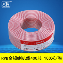 Xingwen 400 core double sheath oxygen-free copper sound wire 400 core speaker horn wire sound wire r3oINaWwbv