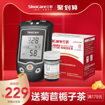 Sano EA-11 double blood glucose uric acid tester tester household testing instrument test paper precision medical