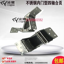 Stainless steel inner door four-axis dark hinge replacement Japanese TAKIGEN B- 1404-B-3 chassis door thickening hinge