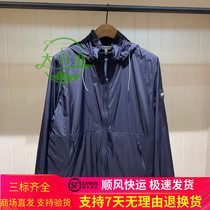 France AIGLE AIGLE 2021 Spring summer NEMIA mens UV-resistant lightweight jacket jacket N7044
