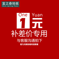 Fu Zichun makes up for the difference