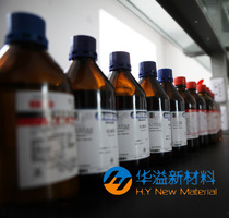 Cyanex 272 nickel-cobalt separation extractant-LIX984N copper extractant tri-N-octylamine extractant 500ml
