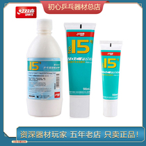 (Initial Ping Pong) DHS Red Double Happiness No. 15 Water-soluble Table Tennis Inorganic Glue 500ML ml Professional Team