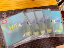 (Initial Ping Pong) NEO Blue Country NEO Blue Sponge National Crazy 3 National Team Blue Sponge 3 Red Double Happiness Glue