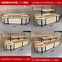 Fresh supermarket vegetable and fruit display rack shelf shelf display cabinet bevel display rack fruit shop snack rack