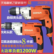13mm drill steel plate hand electric drill industrial grade high power multifunctional 3900N large torque slow pistol drill iron aluminum