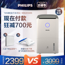 Philips dehumidifier Household bedroom dehumidifier moisture absorption dehumidifier air purifier High power dryer DE5205