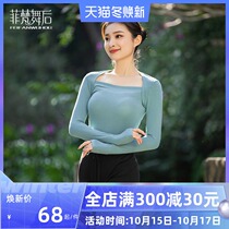 Fei Fan dance ballet back shoulder dance jacket modern classical national body rhyme base shirt Chinese dance practice uniform