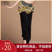  After Feifan dance belly dance practice clothes new flared pants dance pants bottoms beginner sexy adult
