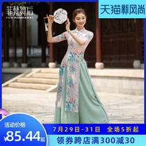After Feifan dance Classical dance Cheongsam dance suit Practice suit Top Elegant dance performance suit Female Chinese dance yarn dress