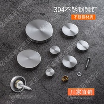 304 stainless steel advertising mirror nail decorative cover glass nail screw acrylic Billboard cover ugly decorative buckle cap