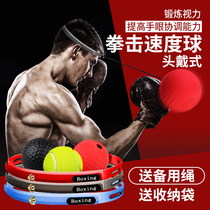 Riders Jie head-mounted decompression boxing speed ball agile training reaction ball magic ball vent fighting bounce ball