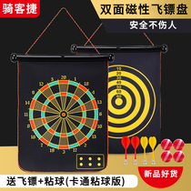 Feibo Dart Board Set Home Magnetic Dart Toys Childrens Competition Safety Magnetic Dart Sticky Ball