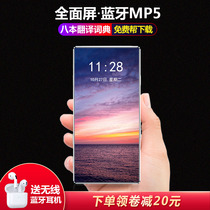  Full screen mp4 Walkman Student Edition mp3 Bluetooth Music Player mp5 Touch screen portable mp6