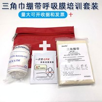Teaching Training Triangle Towel Pure Cotton Outdoor Red Cross Dressing Training Triangle Towel Bandage Breathing Mask Suit
