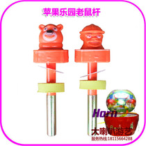 Apple hamster machine game console accessories Gopher mouse tube inner core mouse Rod Gopher Rod Apple Park