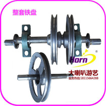 Rocking car accessories) Rocking machine bearings) Belt bearings Aluminum disc) Iron plastic disc) Pig iron disc pulley