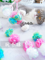 House cat sauce cat's hobby sound paper toy to tease cat sound paper ball sparkling set to help cats do sports