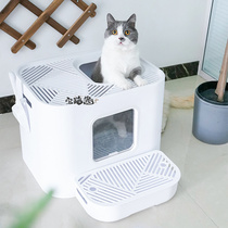 House cat sauce cat Leshi cat castle cat litter Basin fully enclosed large cat toilet fat cat toilet free from splashing