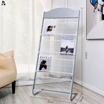 The showroom floor plan small Album Creative shu kan jia sales publicity page periodicals magazine rack information